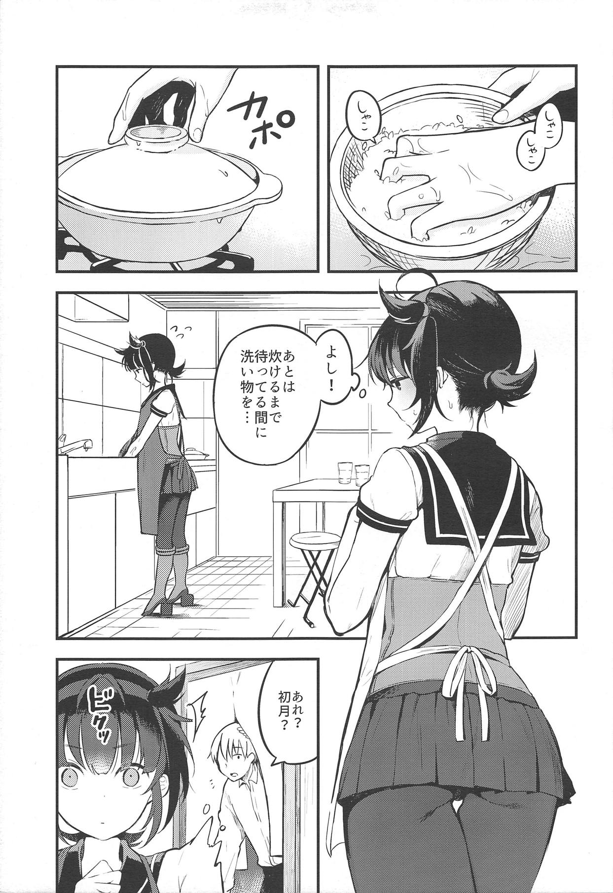 (C93) [おいしいお肉。 (お肉。)] YUMEMITERU (艦隊これくしょん -艦これ-)