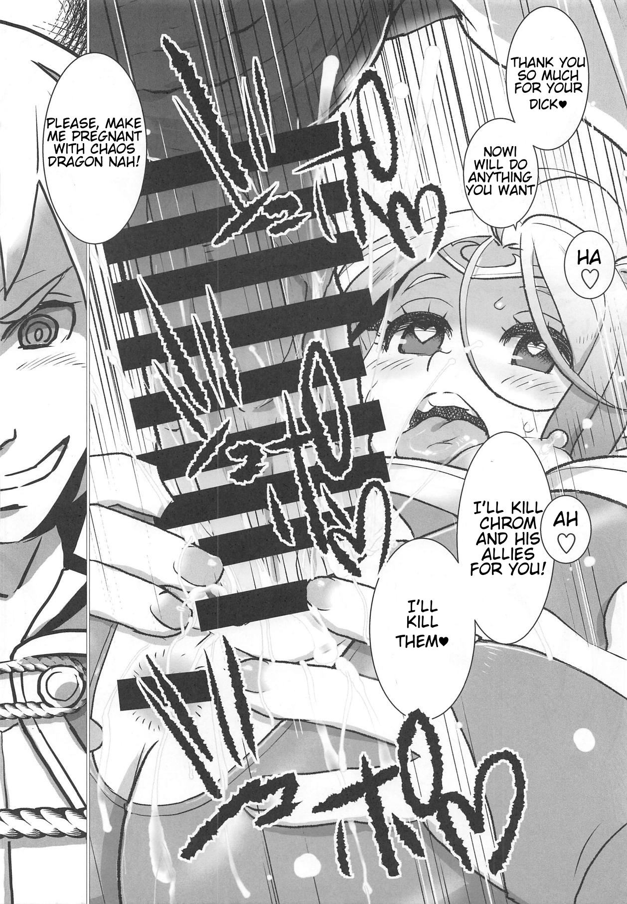 (C92) [佐々木無宇商店 (佐々木無宇)] ゼツミラ#2 (ファイアーエムブレム 覚醒) [英訳]