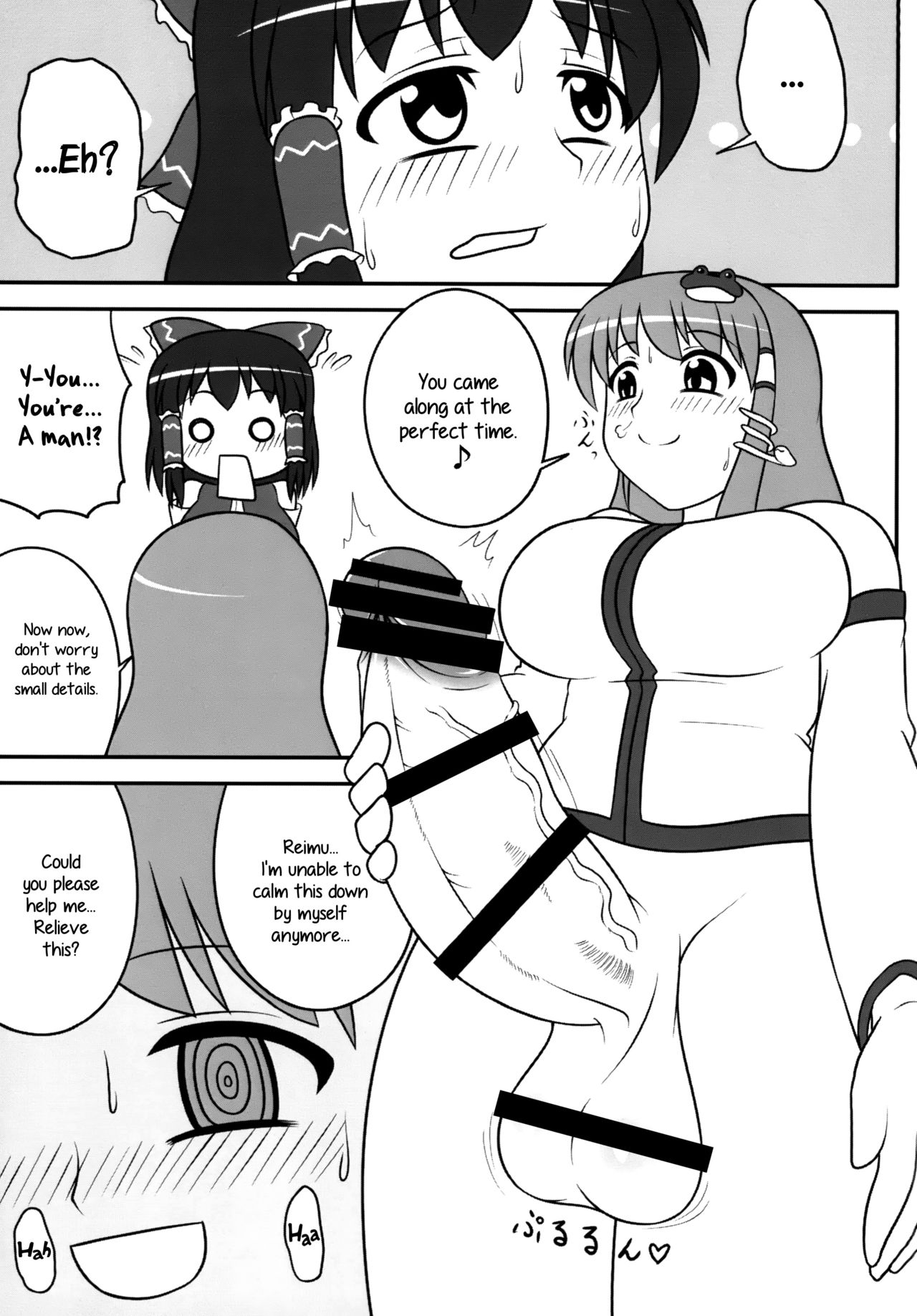 [俺苺 (雪野・F・岩輔)] ふたなり早苗さん 2 (東方Project) [DL版] [英訳]