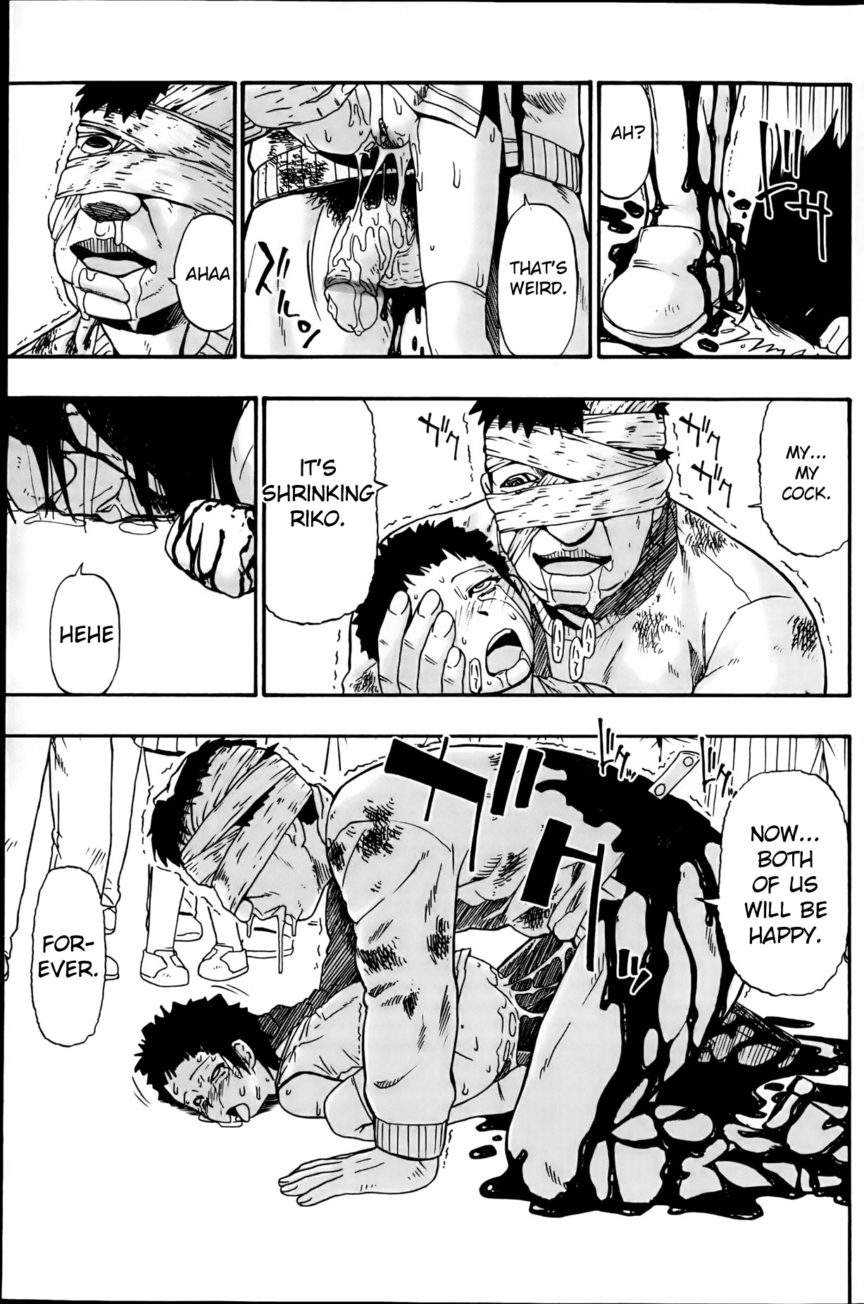 [オイスター] 牝豚闇肉塊 [英訳]