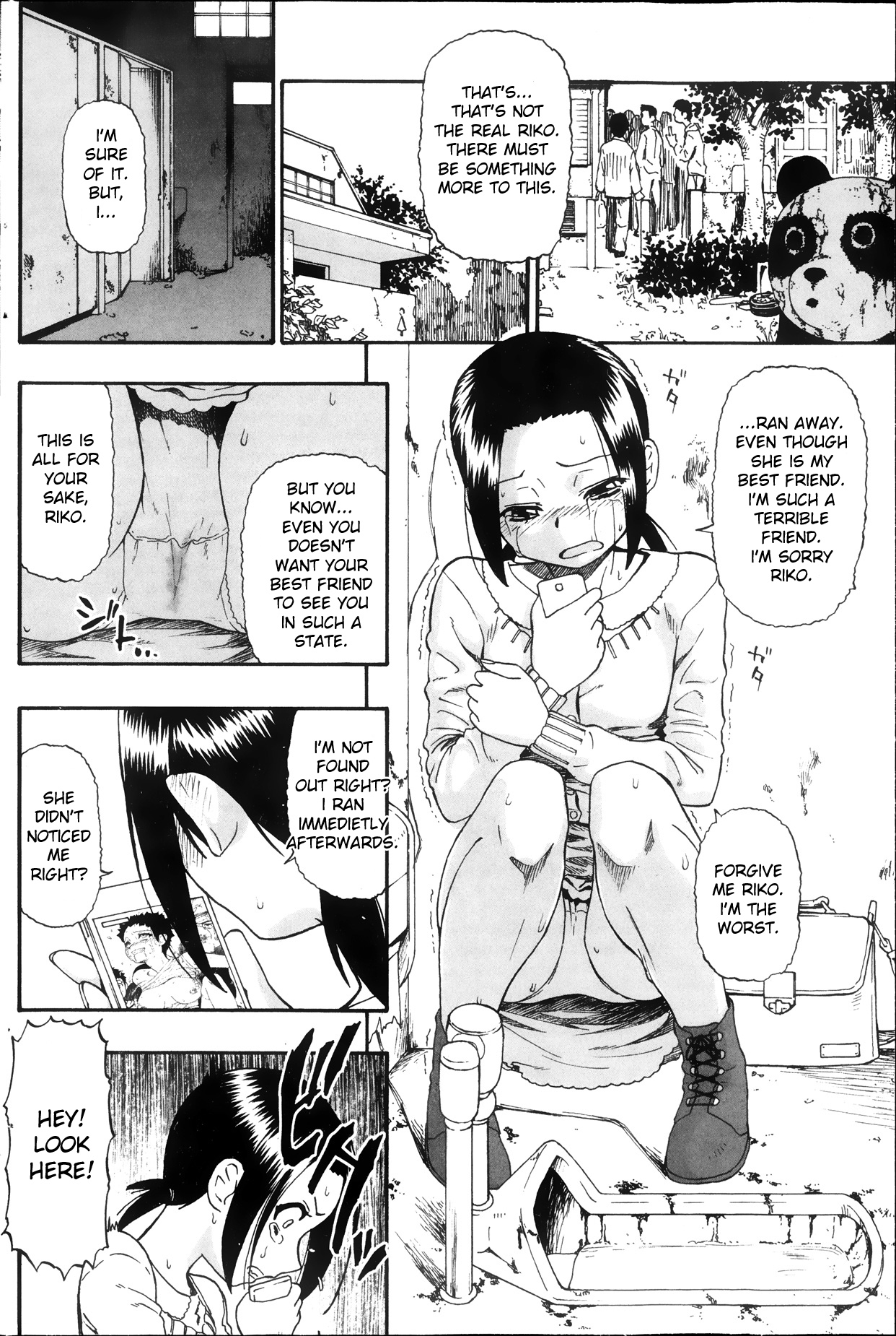 [オイスター] 牝豚闇肉塊 [英訳]