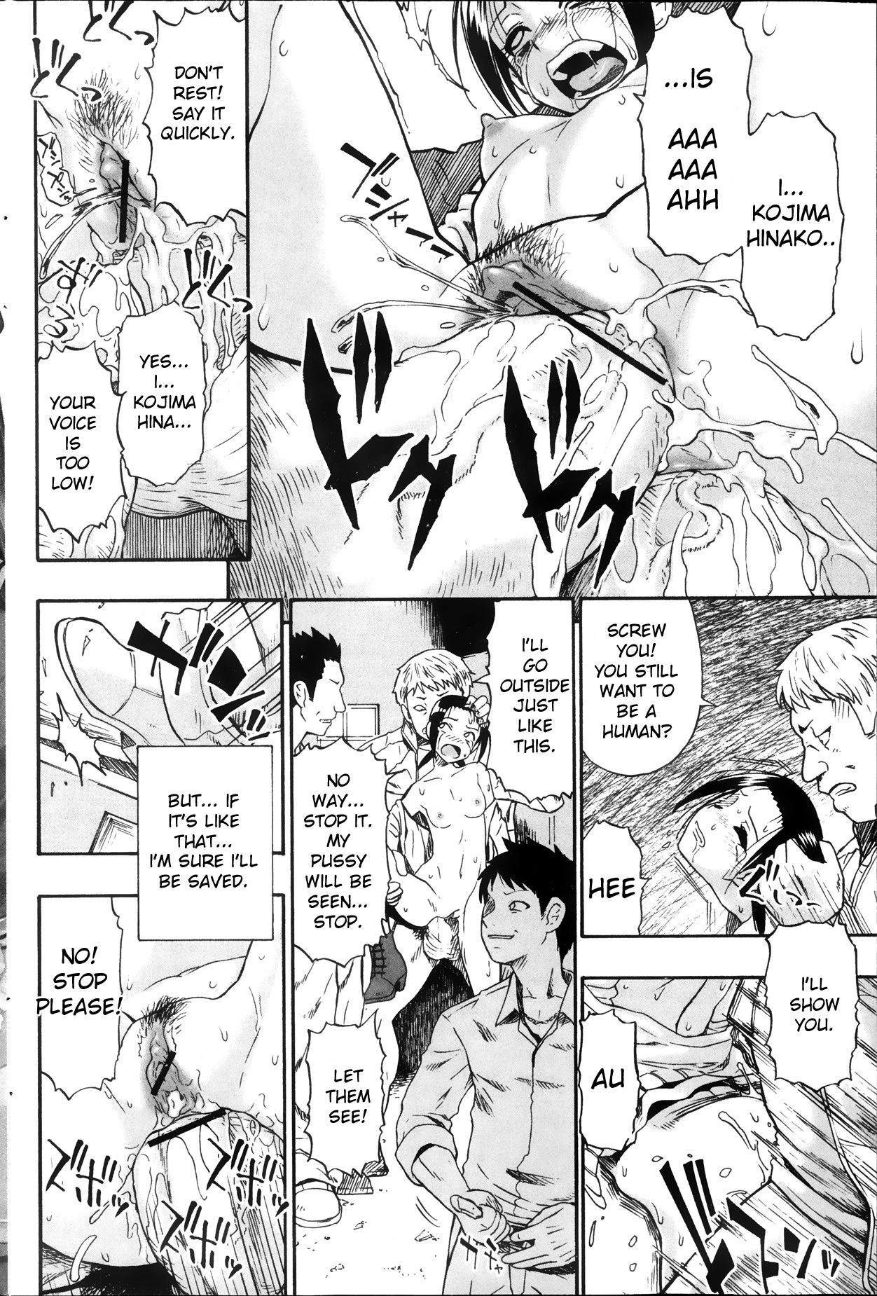 [オイスター] 牝豚闇肉塊 [英訳]