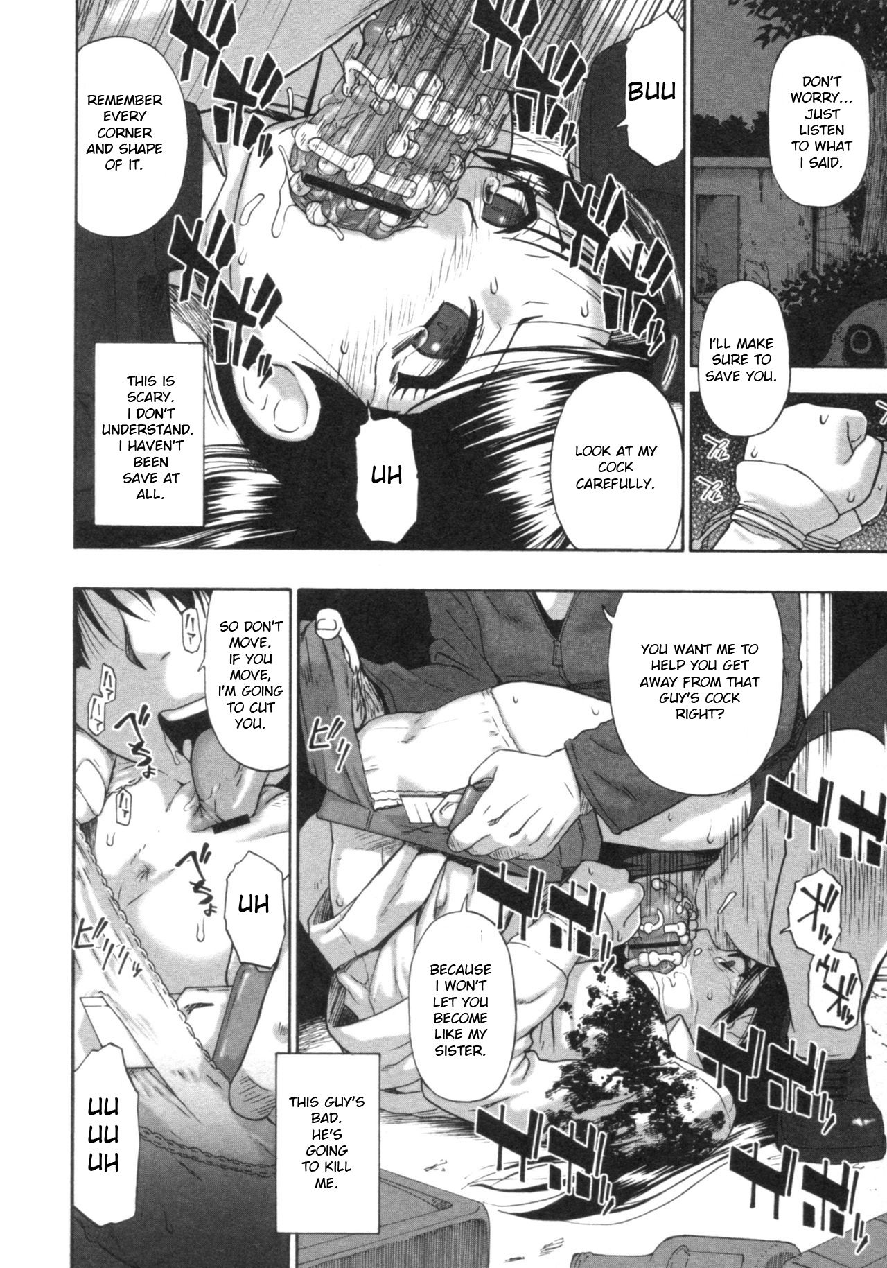 [オイスター] 牝豚闇肉塊 [英訳]