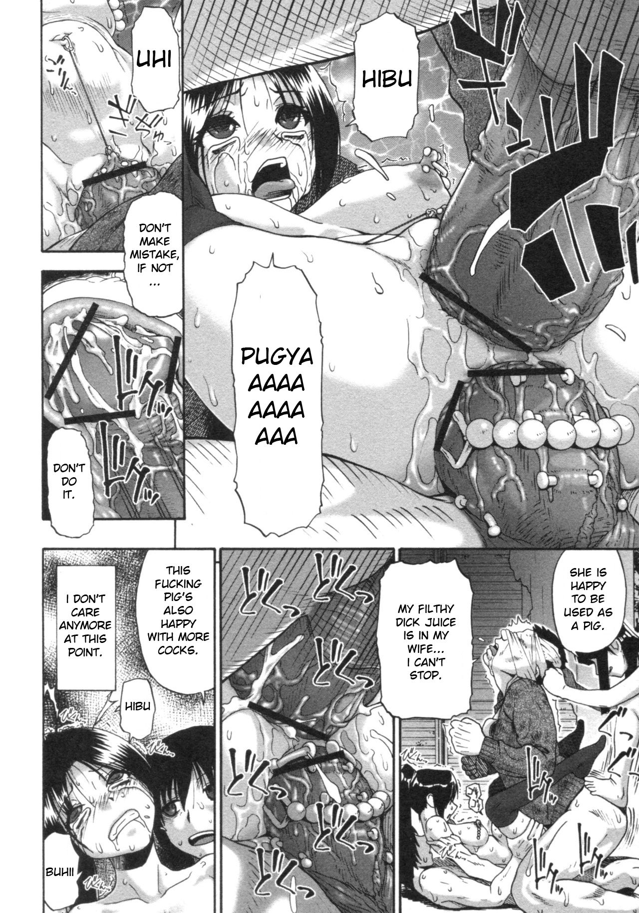 [オイスター] 牝豚闇肉塊 [英訳]