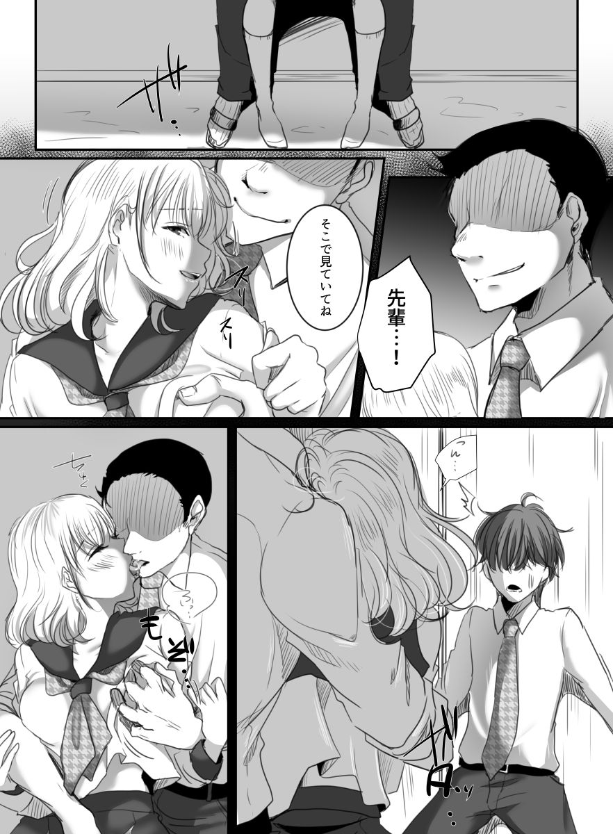 [こくだかや] 花は散るまで