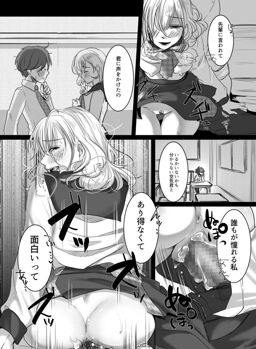 [こくだかや] 花は散るまで