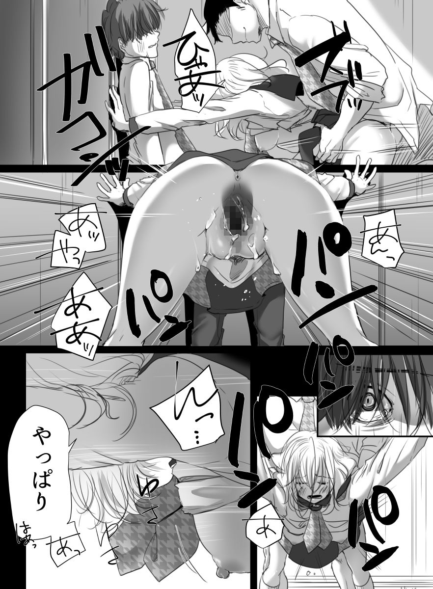 [こくだかや] 花は散るまで