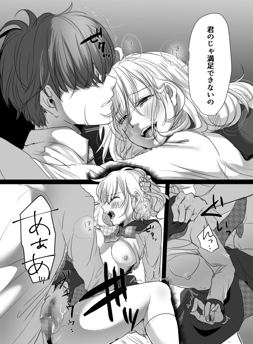 [こくだかや] 花は散るまで