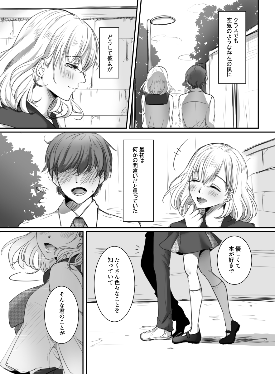 [こくだかや] 花は散るまで