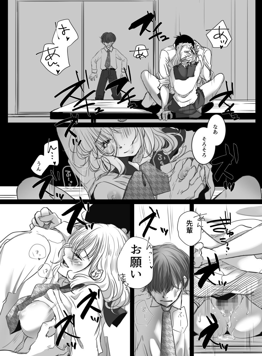 [こくだかや] 花は散るまで