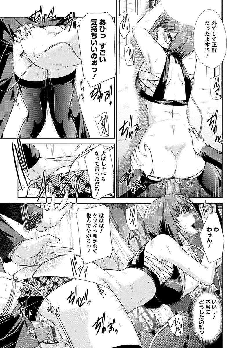 [アンソロジー] エンジェルクラブ MEGA Vol.38