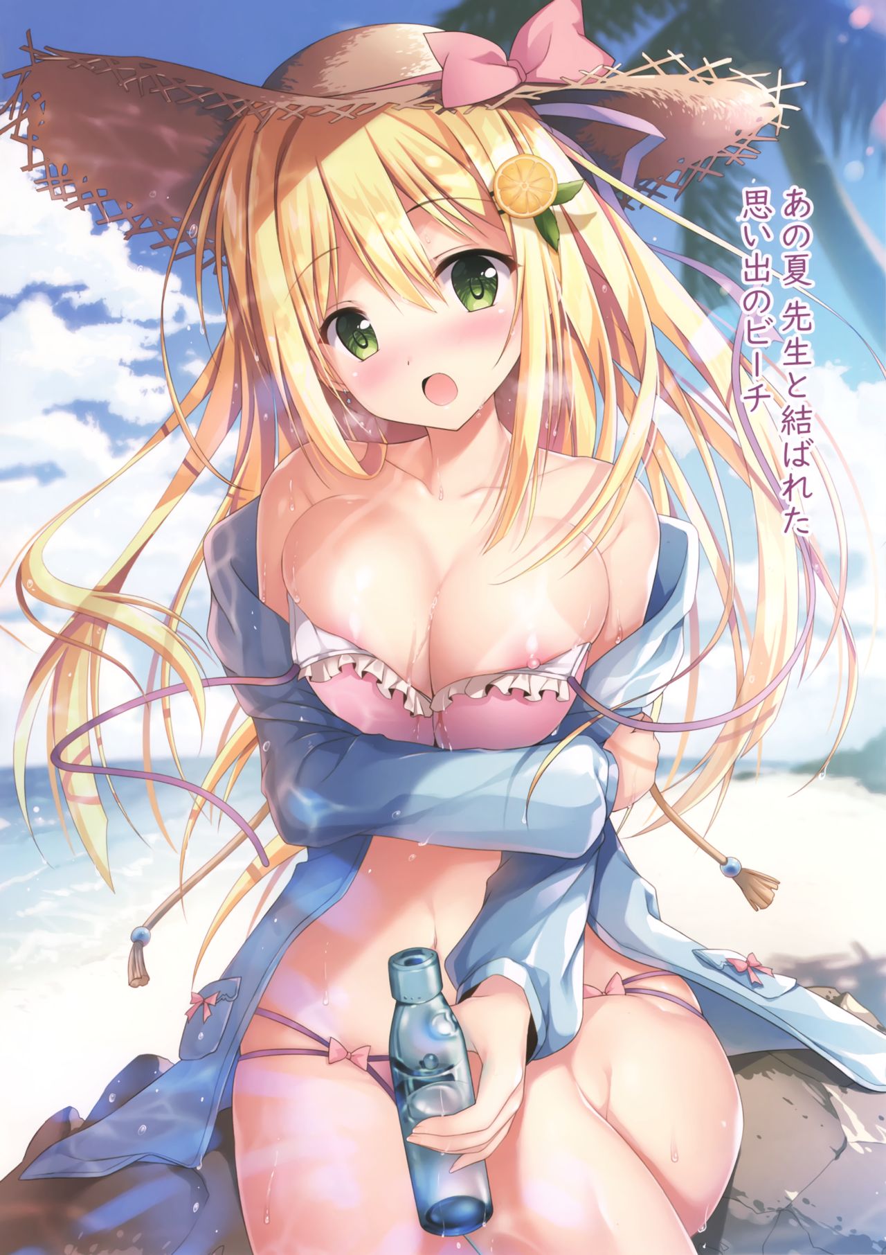 [TwinBox (花花捲、草草饅)] Teacher Teacher [2019年1月27日]