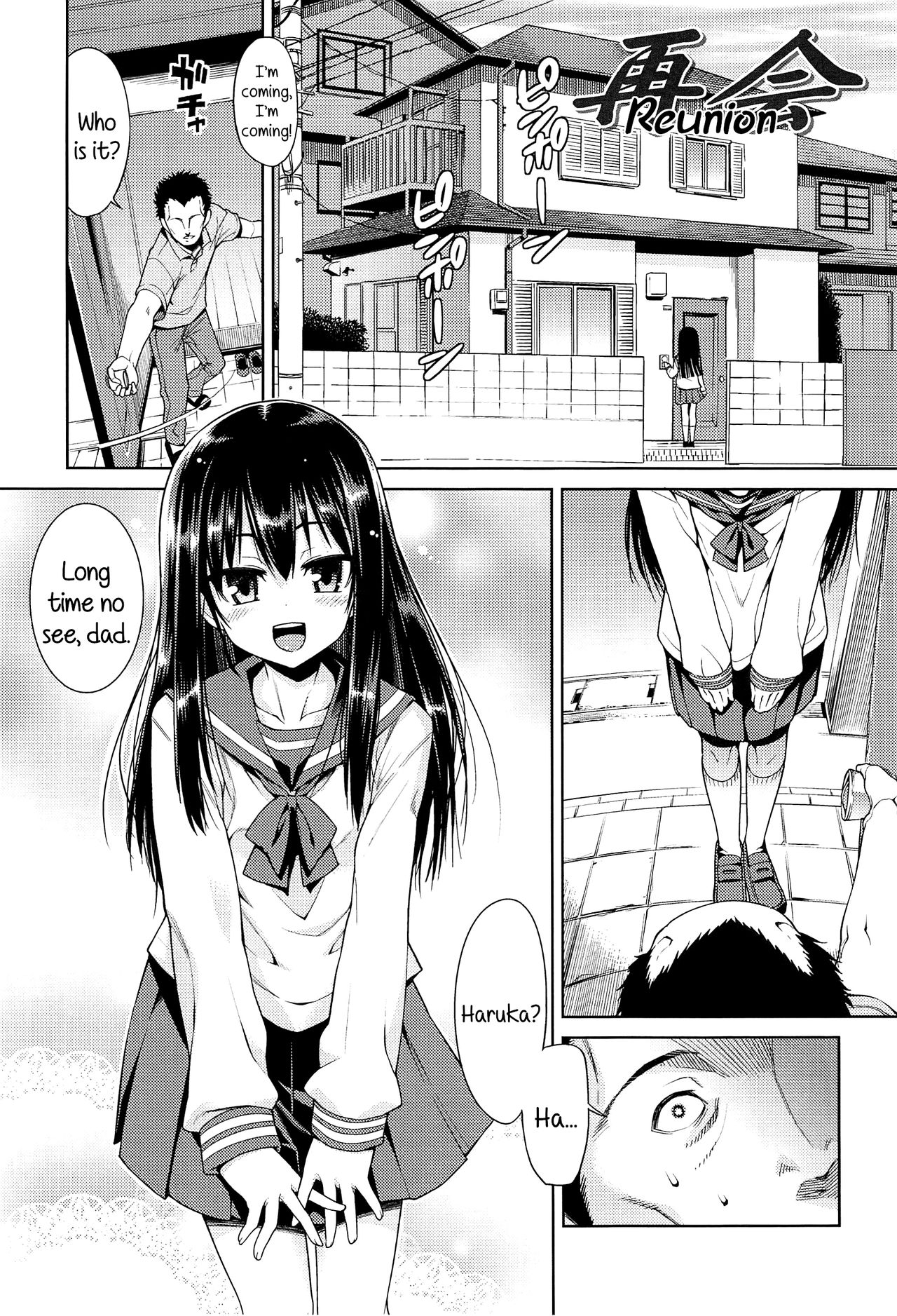 [源五郎] 今日も寝かせないから [英訳]