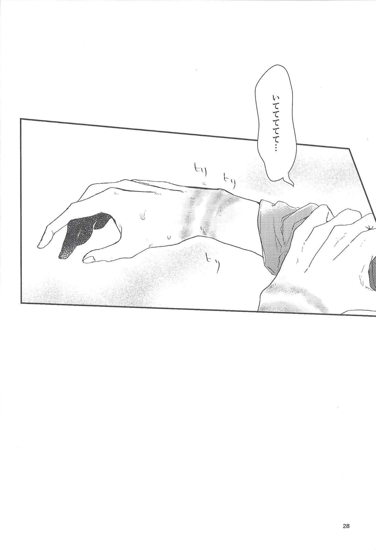 (超★俺のターン2017) [奥表 (おざしき)] 1099.ai (遊☆戯☆王GX、遊☆戯☆王ZEXAL)