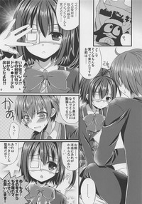 (C83) [がちゃぴんむっく。 (むかいきよはる)] 中二病のご近所さんがとんでもない性剣を持ってきた件について。 (中二病でも恋がしたい!)