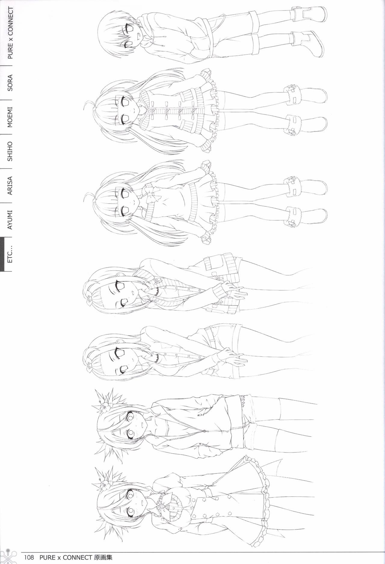 ピュア×コネクト 原画集