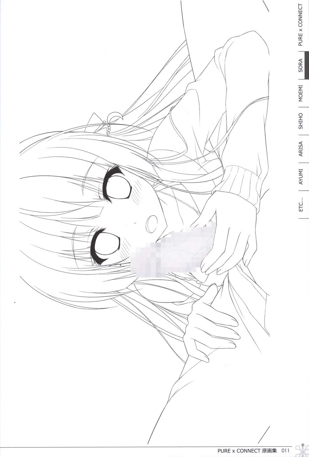 ピュア×コネクト 原画集
