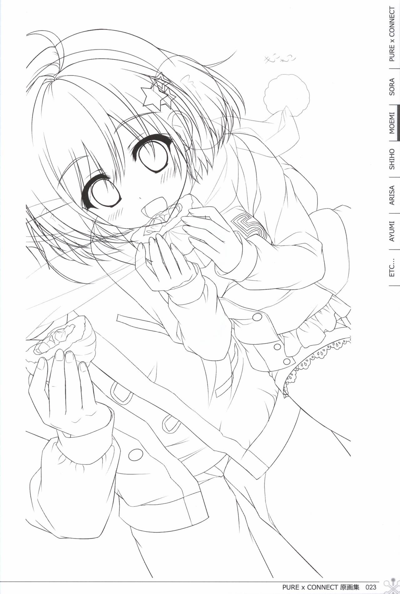 ピュア×コネクト 原画集