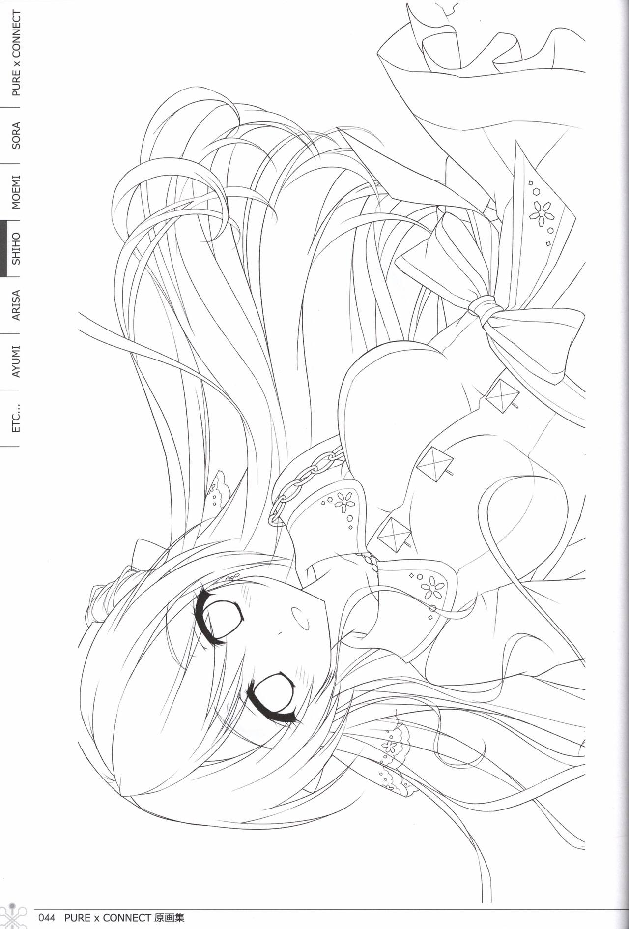 ピュア×コネクト 原画集