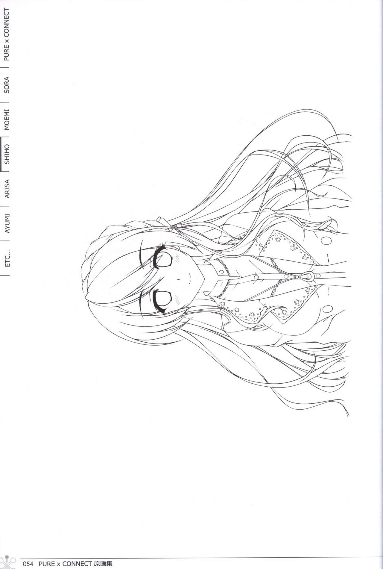ピュア×コネクト 原画集