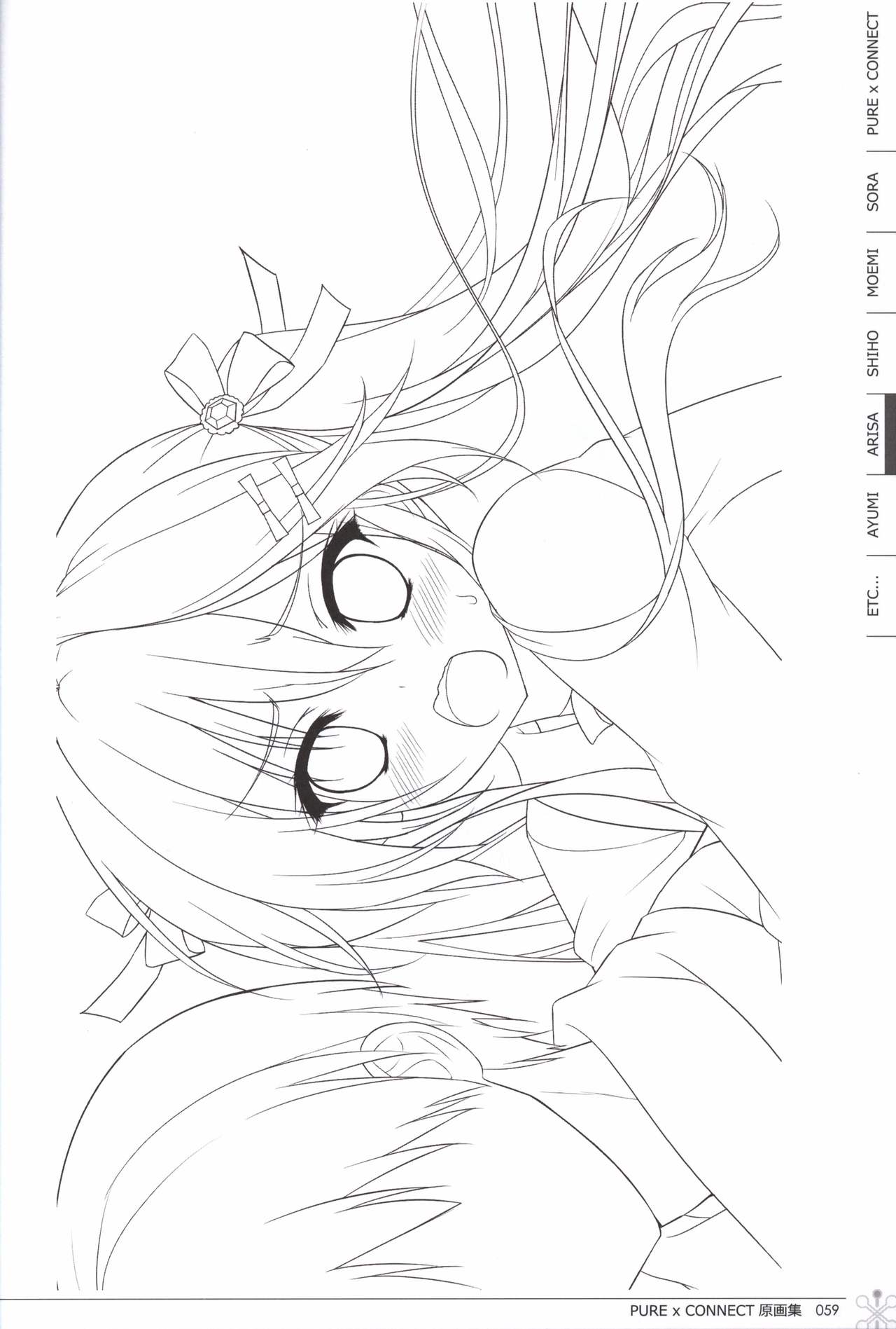 ピュア×コネクト 原画集