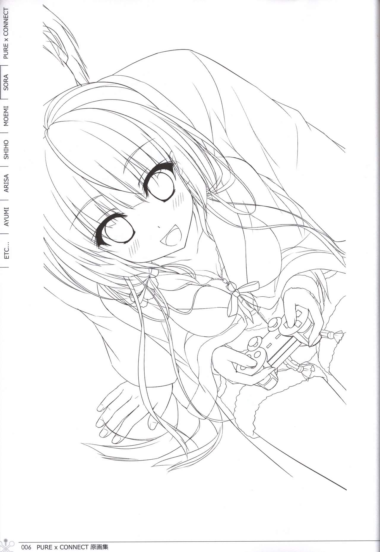 ピュア×コネクト 原画集