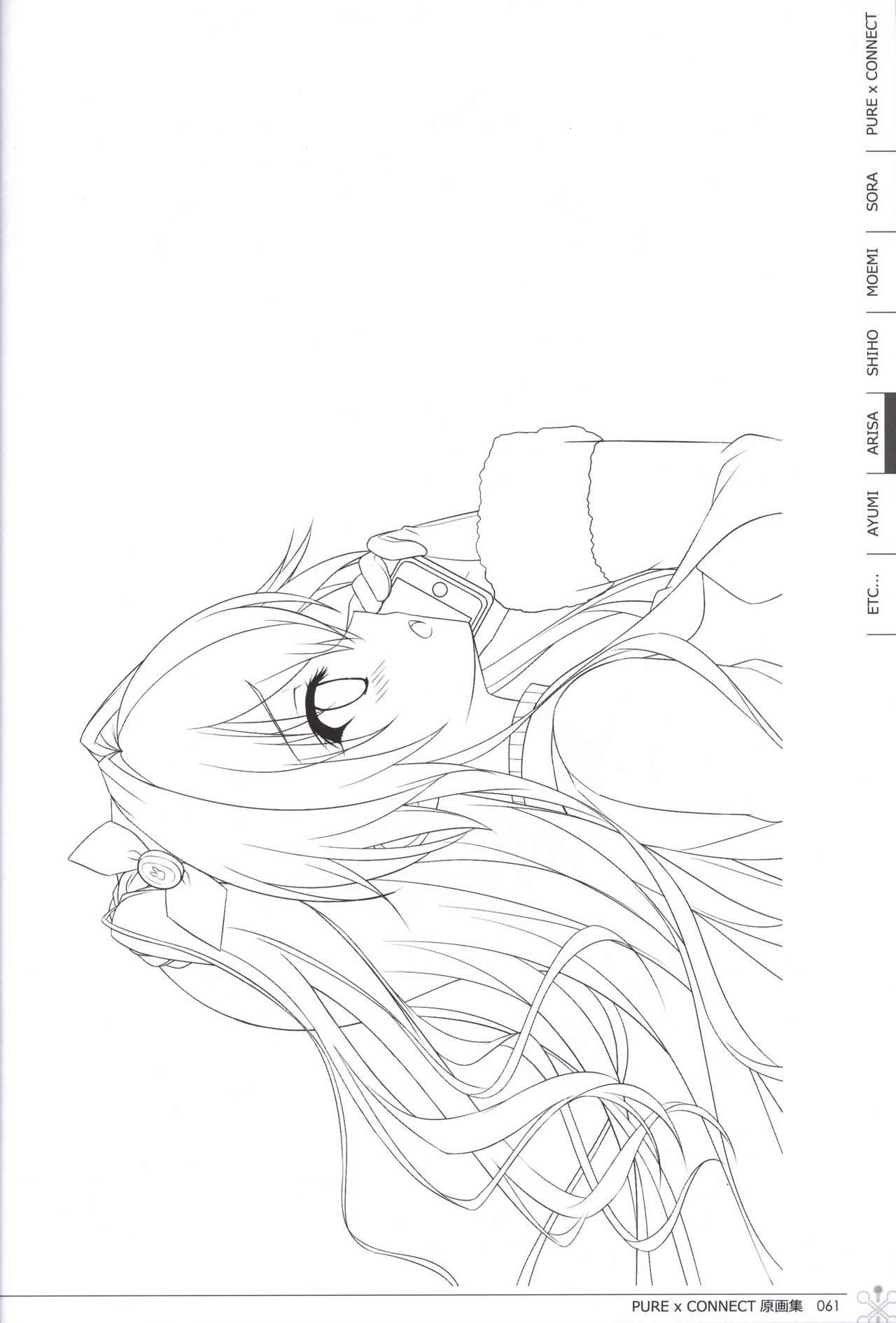 ピュア×コネクト 原画集