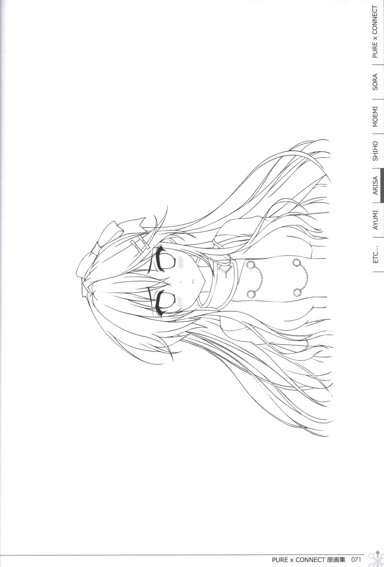 ピュア×コネクト 原画集