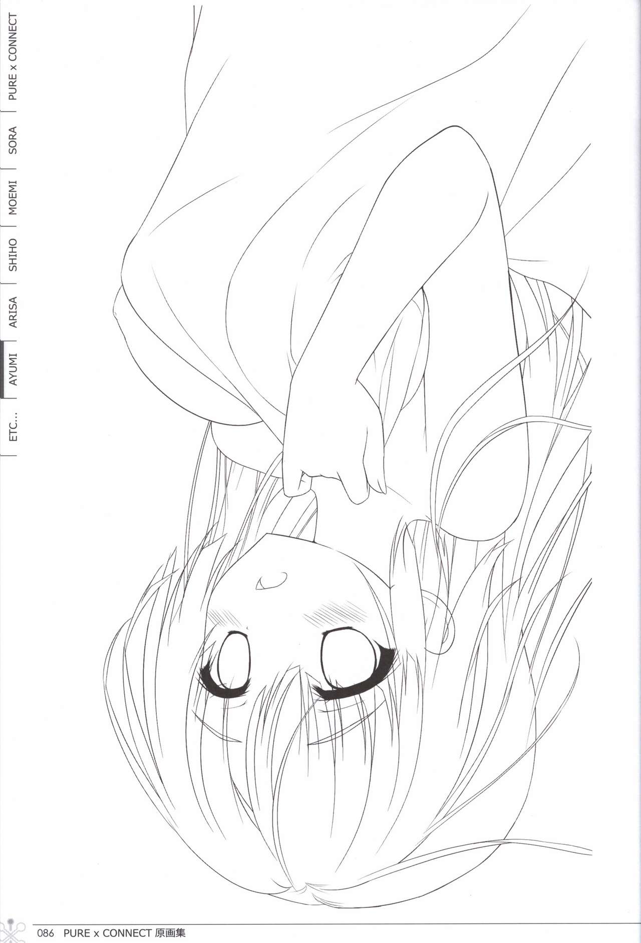 ピュア×コネクト 原画集