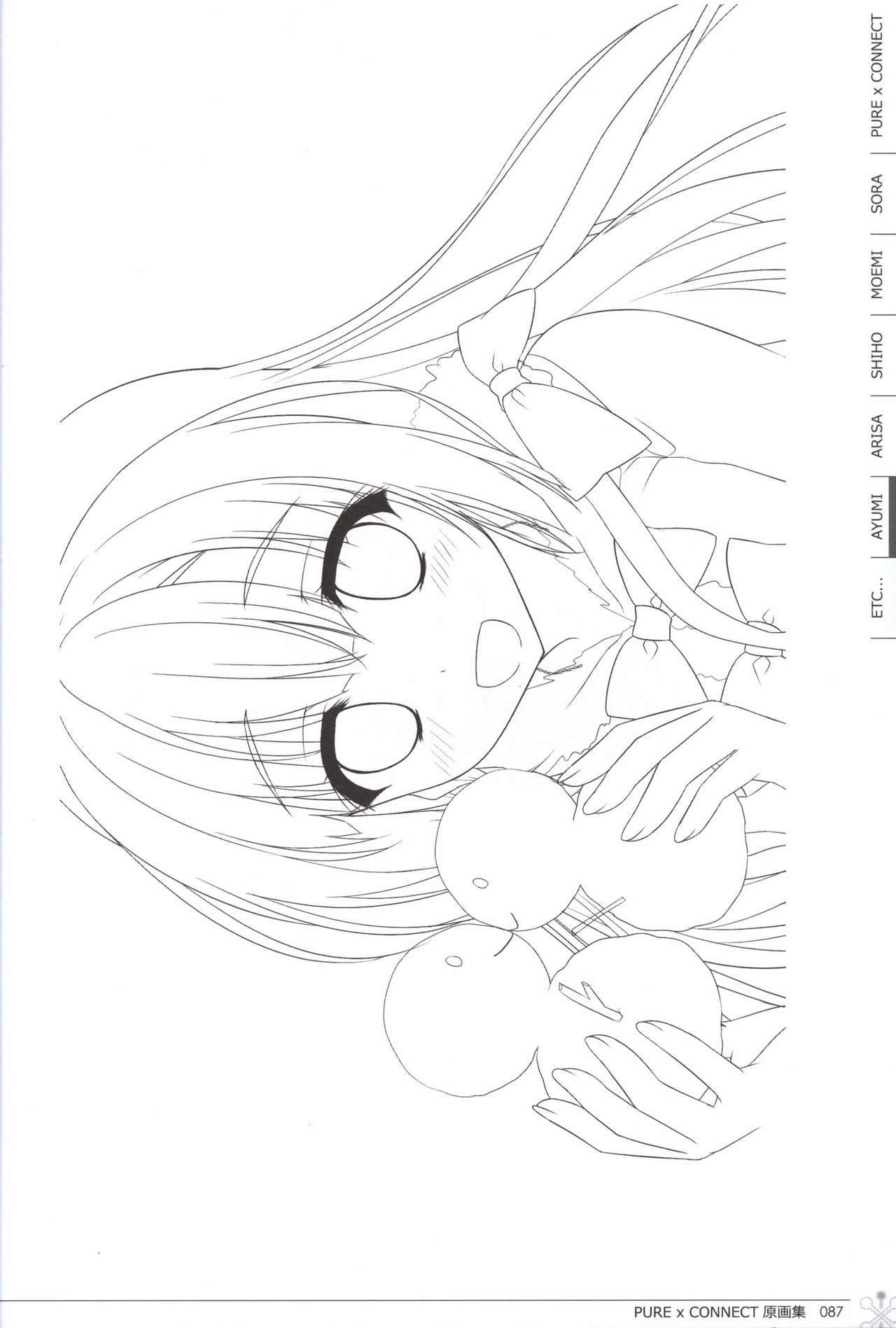 ピュア×コネクト 原画集