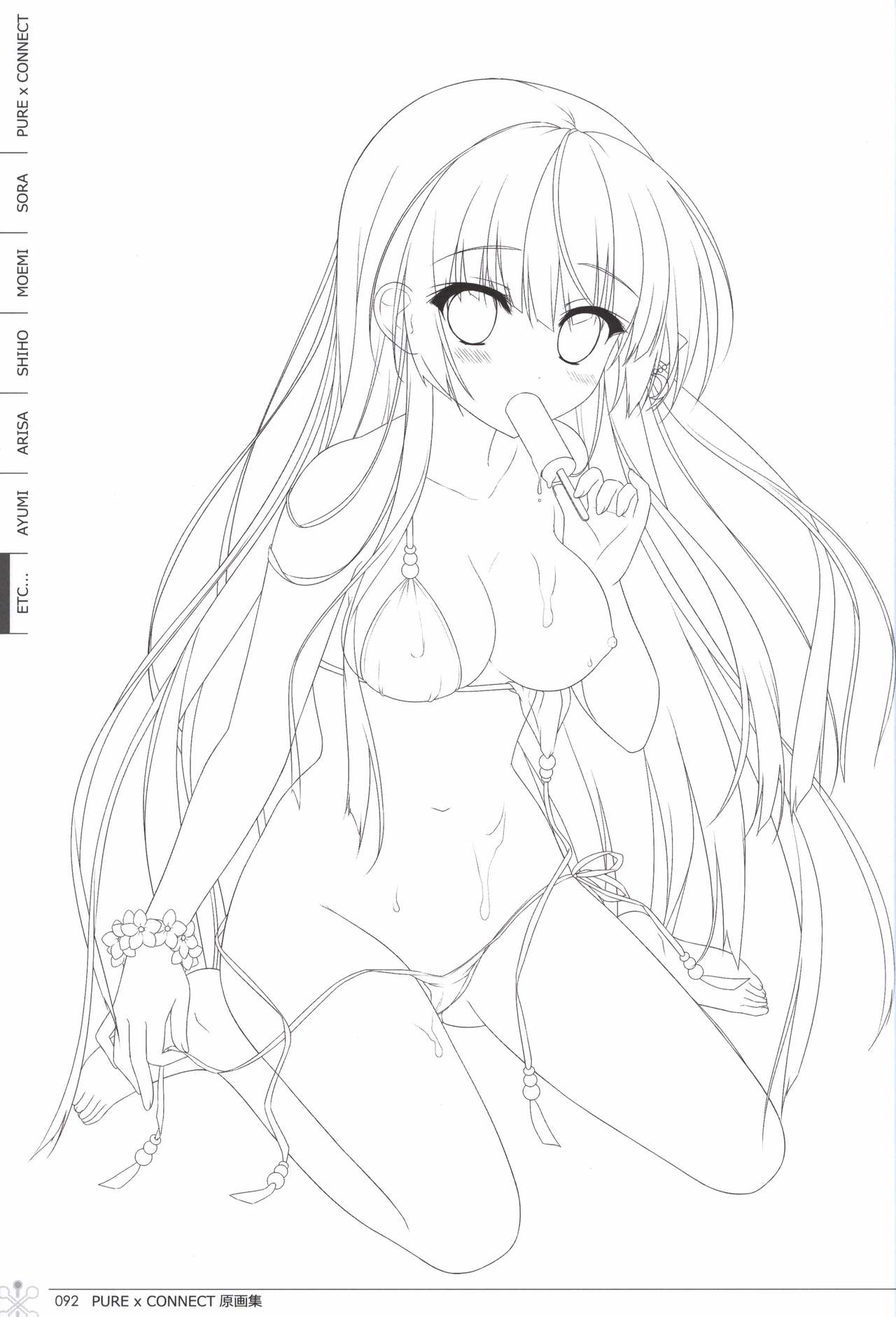 ピュア×コネクト 原画集