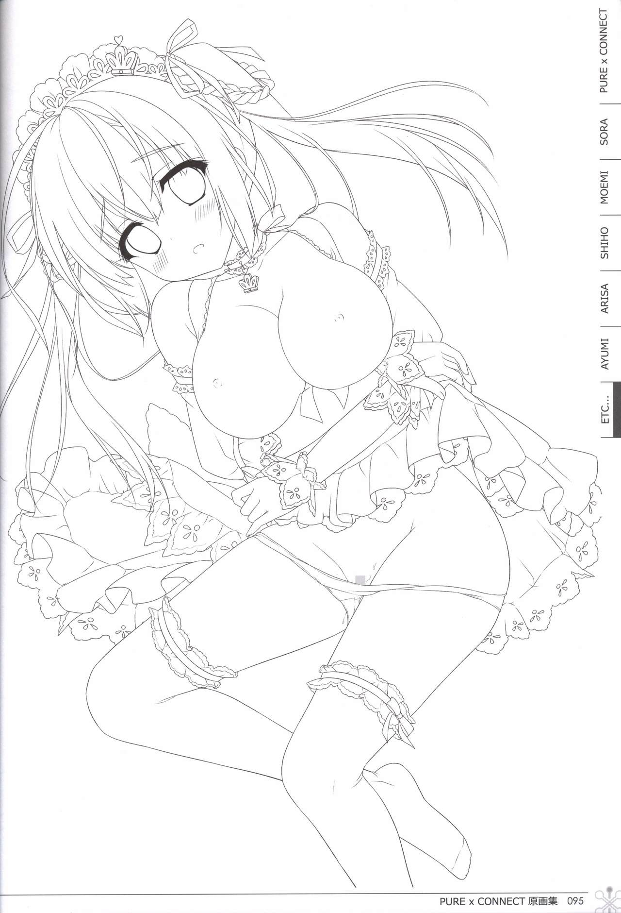 ピュア×コネクト 原画集