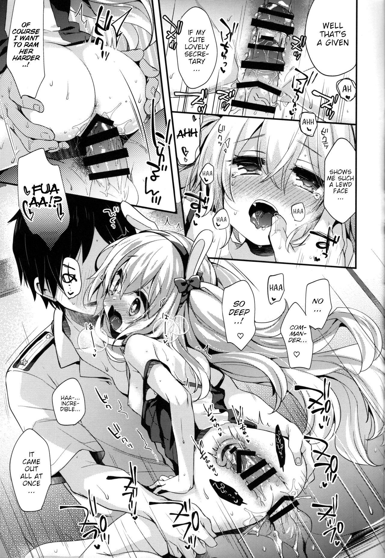 (C96) [東横サーフライダー (ふみー)] 指揮官それ…いれてみて? (アズールレーン) [英訳]