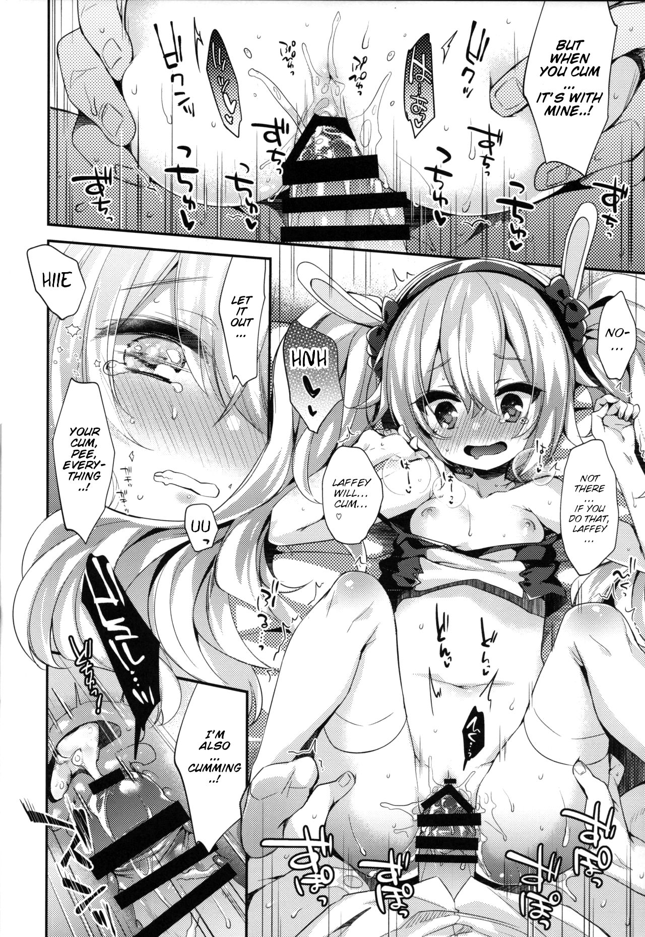 (C96) [東横サーフライダー (ふみー)] 指揮官それ…いれてみて? (アズールレーン) [英訳]