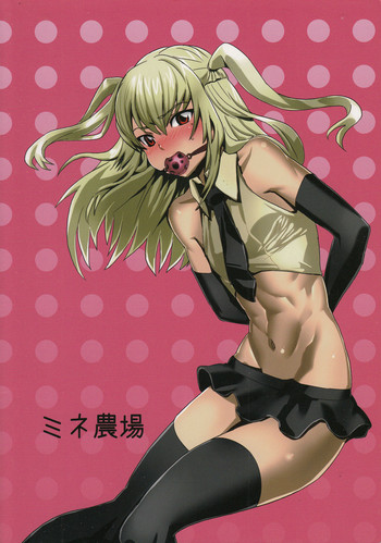 (C80) [ミネ農場 (キルシー)] 淫乱聖母鞠也様 (まりあほりっく) [ページ欠落]