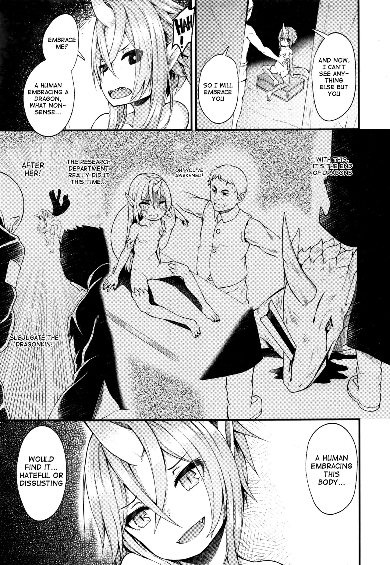 [びんせん] Drachen Geschrei (永遠娘 伍) [英訳]