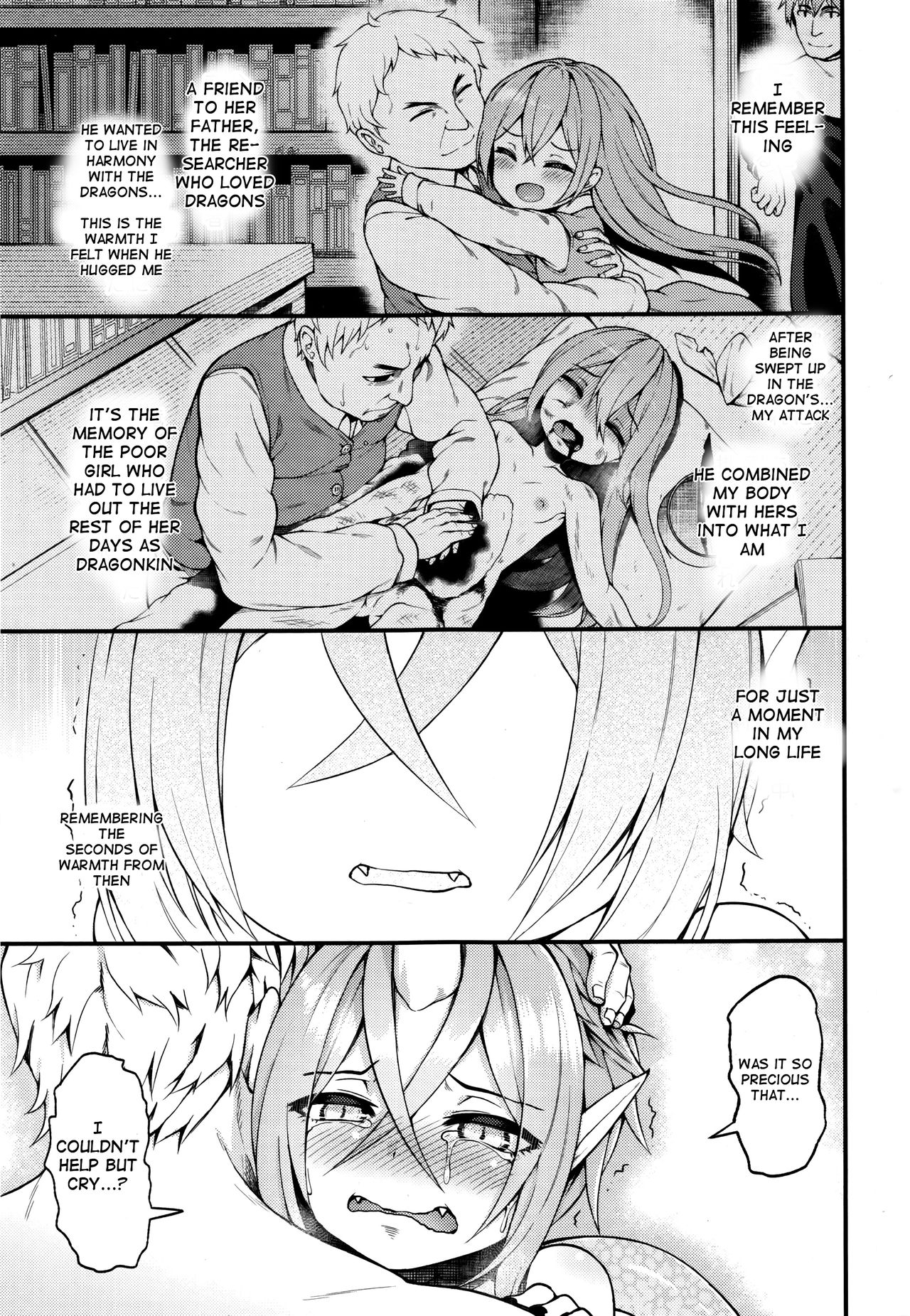 [びんせん] Drachen Geschrei (永遠娘 伍) [英訳]