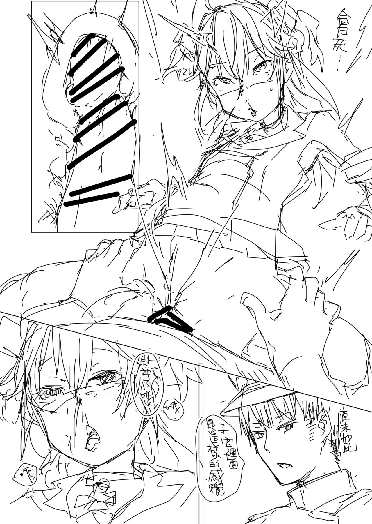 [013] ヒッパー落書き漫画 (アズールレーン)