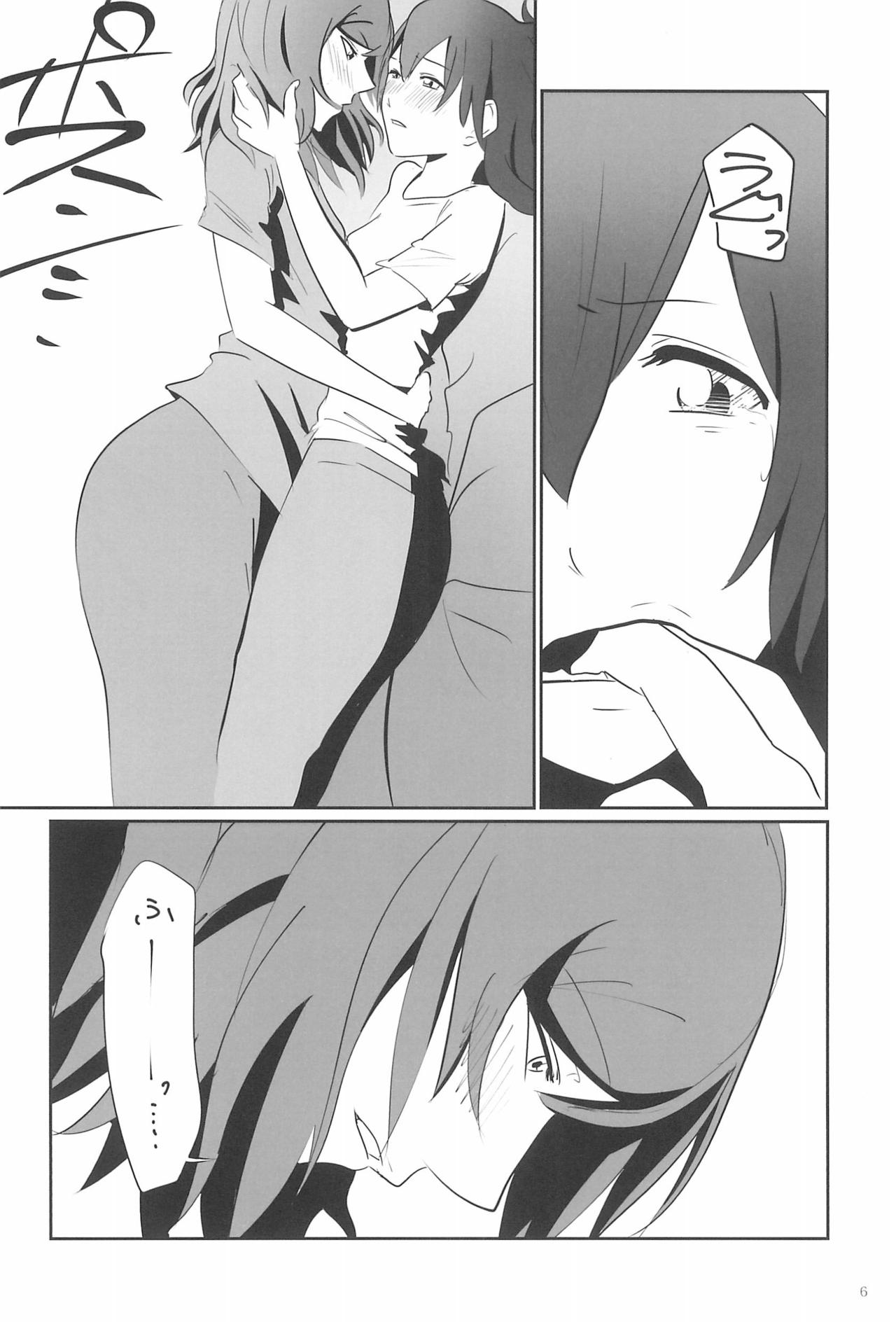 (僕らのラブライブ! 12) [びびでばびでぶひ (まるいぬ)] SEXSEXSEXの良良良 (ラブライブ!)