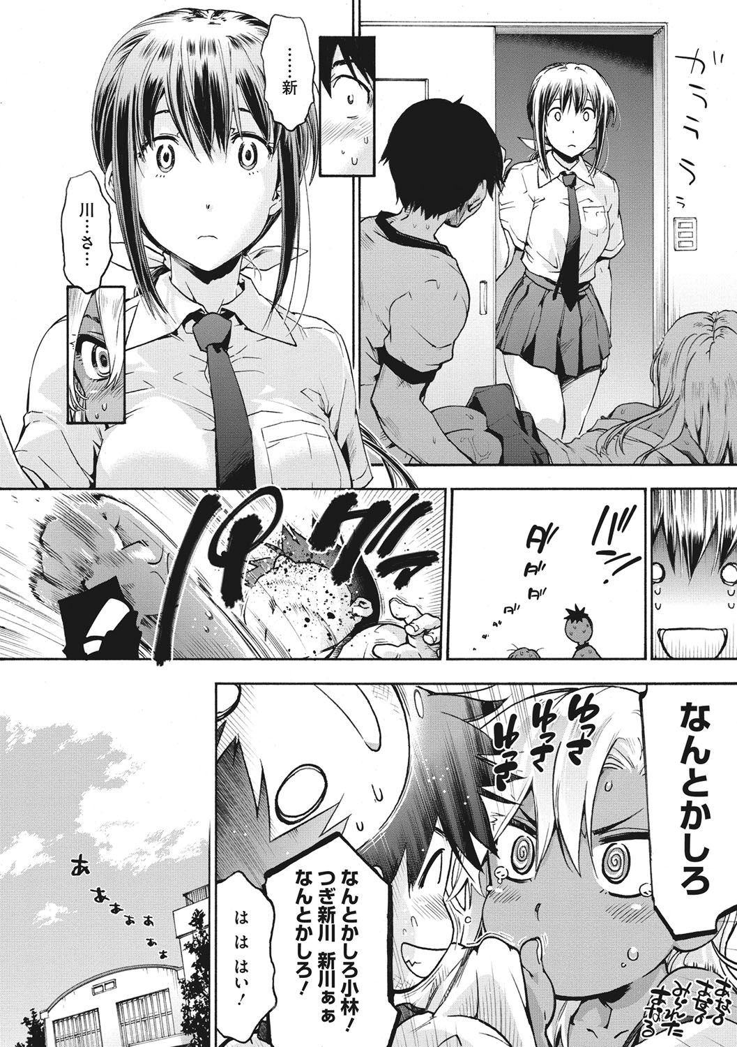 [宇場義行] ハレムスパイラル [DL版]