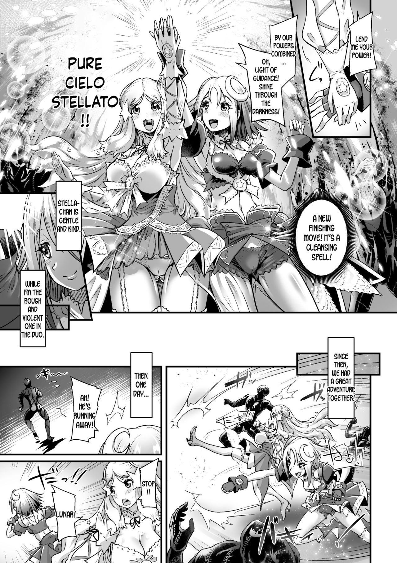 [るいす・まくられん] ぼくもピュアティア (二次元コミックマガジン TS悪堕ち 女体化した正義漢たちが悪転アクメ!Vol.1) [英訳] [DL版]