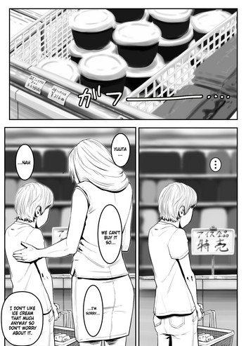 [加藤鈴木] 母子乱交サークル・新規入会母子 [英訳]