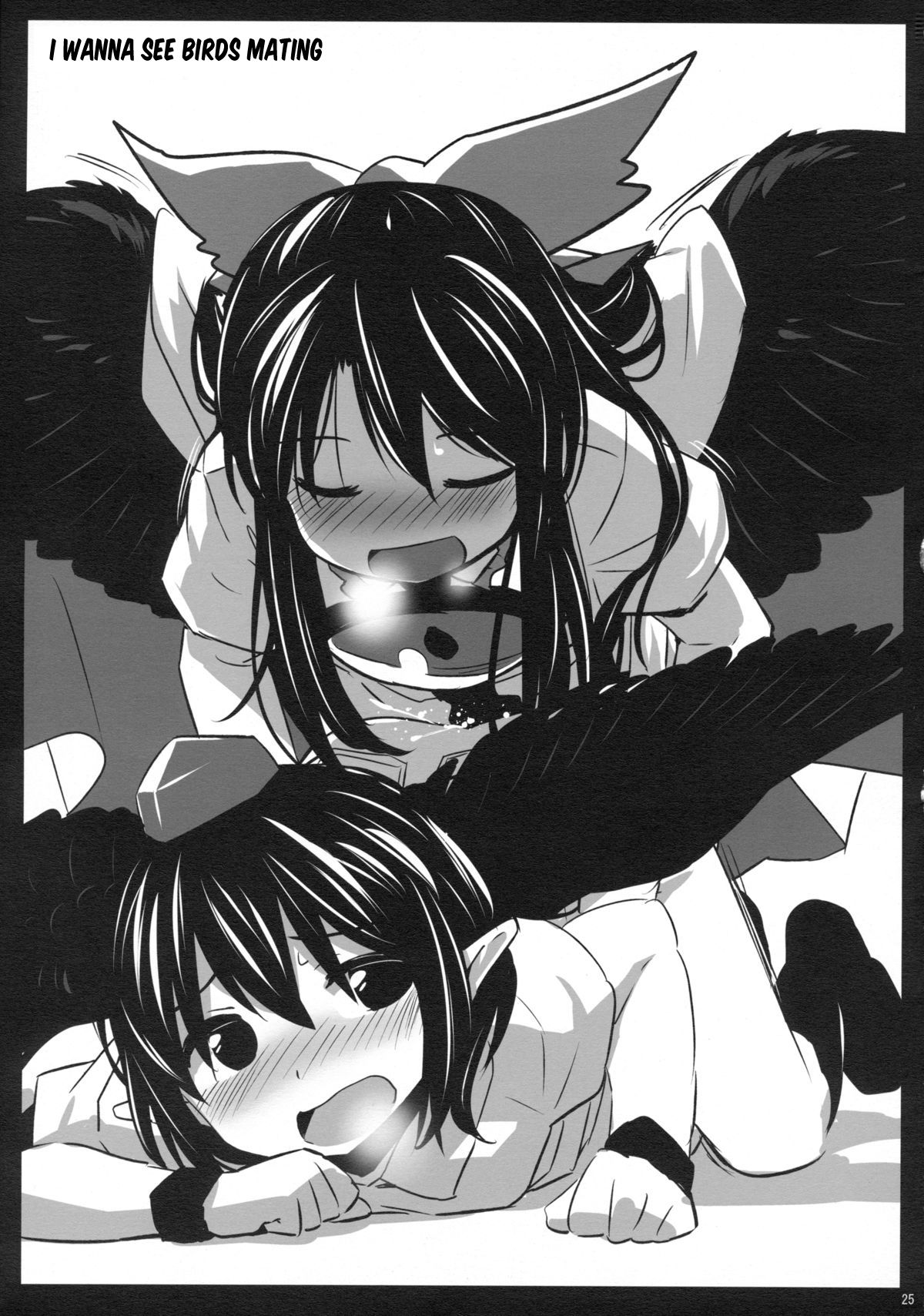 (C88) [Animal Passion (茹でピー)] 人狼匂に吠ゆれば山彦声に吠ゆ (東方Project) [英訳]