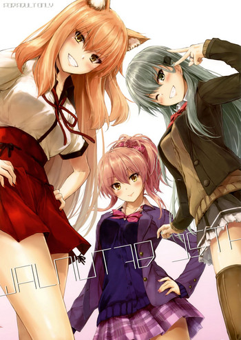 (C94) [翠苑 (翠燕)] WALNUT78 15th (よろず)