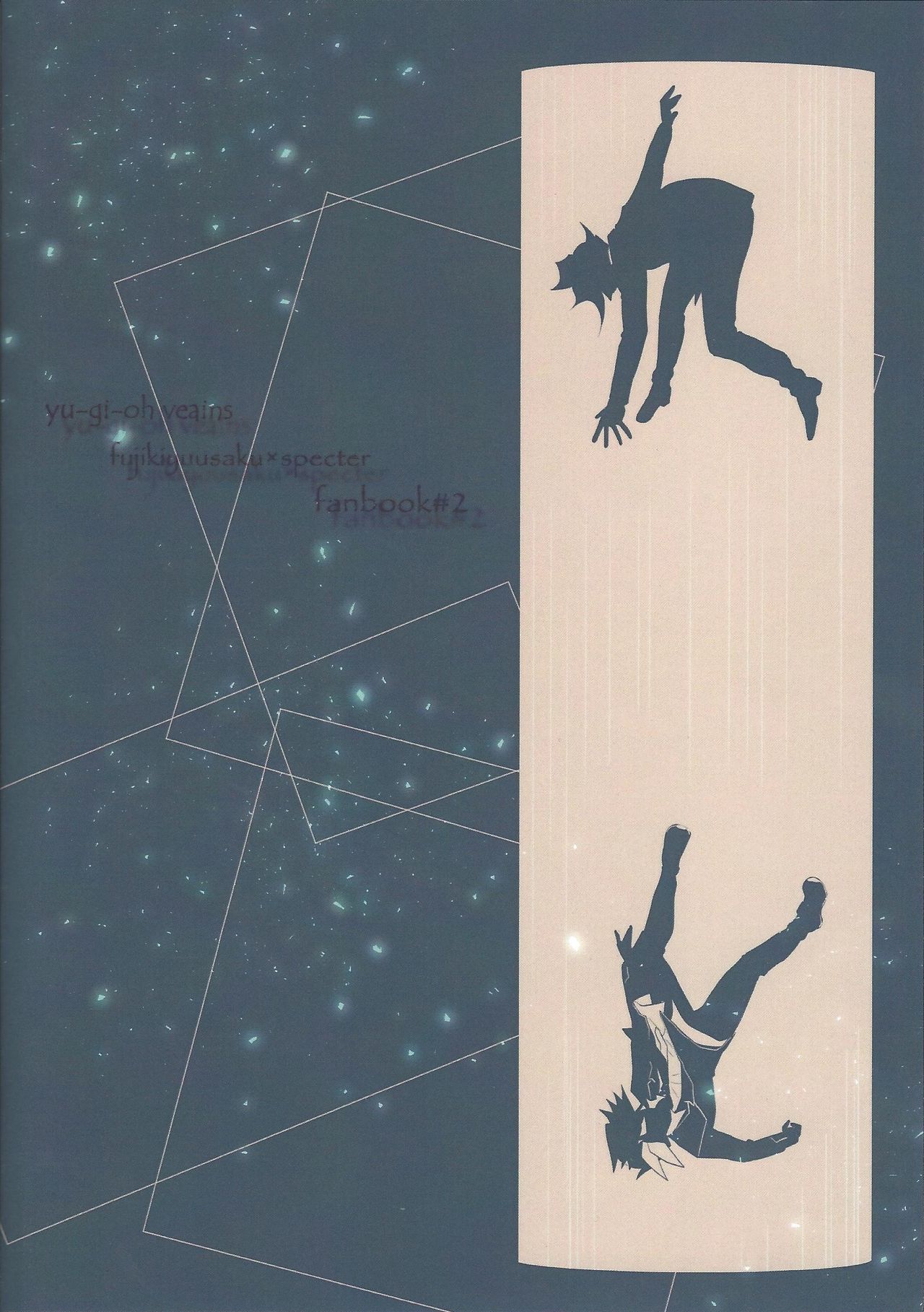 (超★俺のターン2019) [Linen (すうほ)] 代償の甘受 (遊☆戯☆王VRAINS)