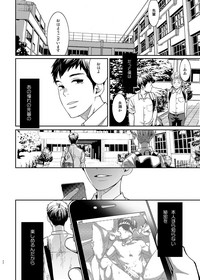 [■BOX■ (つくも号)] ボクのカタチ