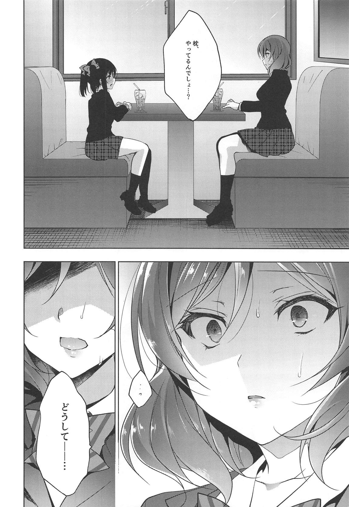 (C95) [にのこや (にの子)] MAKIPET総集編5～8 (ラブライブ!)