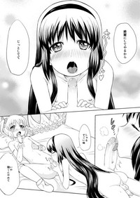 [KINOKOYA (えれ２エアロ)] 男の娘コスプレマンガですよ (魔法少女まどか☆マギカ) [DL版]