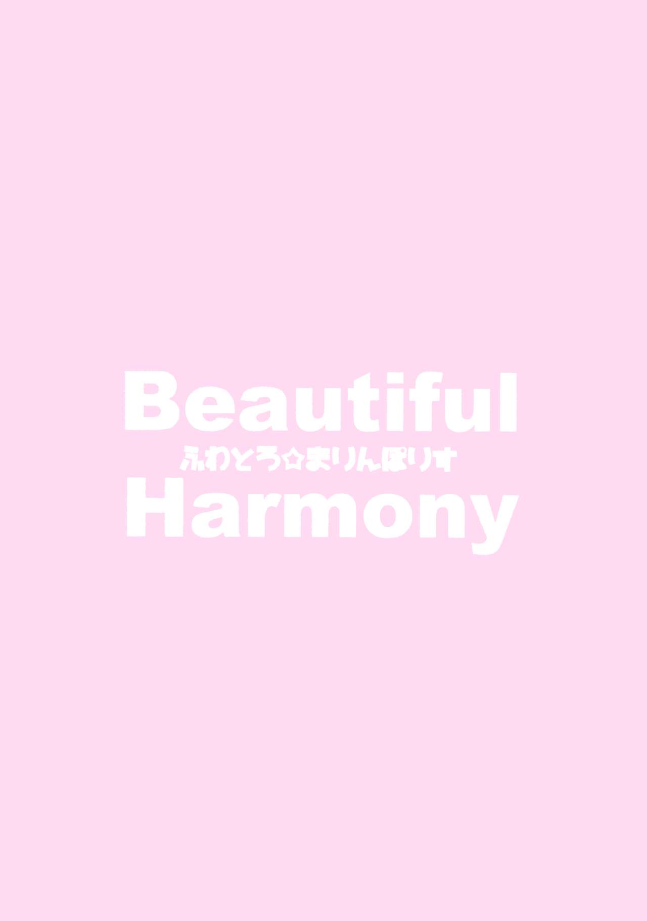 (C96) [ふわとろ☆まりんぽりす (すみとも)] Beautiful Harmony + C96会場限定おまけ本セーラーミズギ (アイドルマスター ミリオンライブ!)