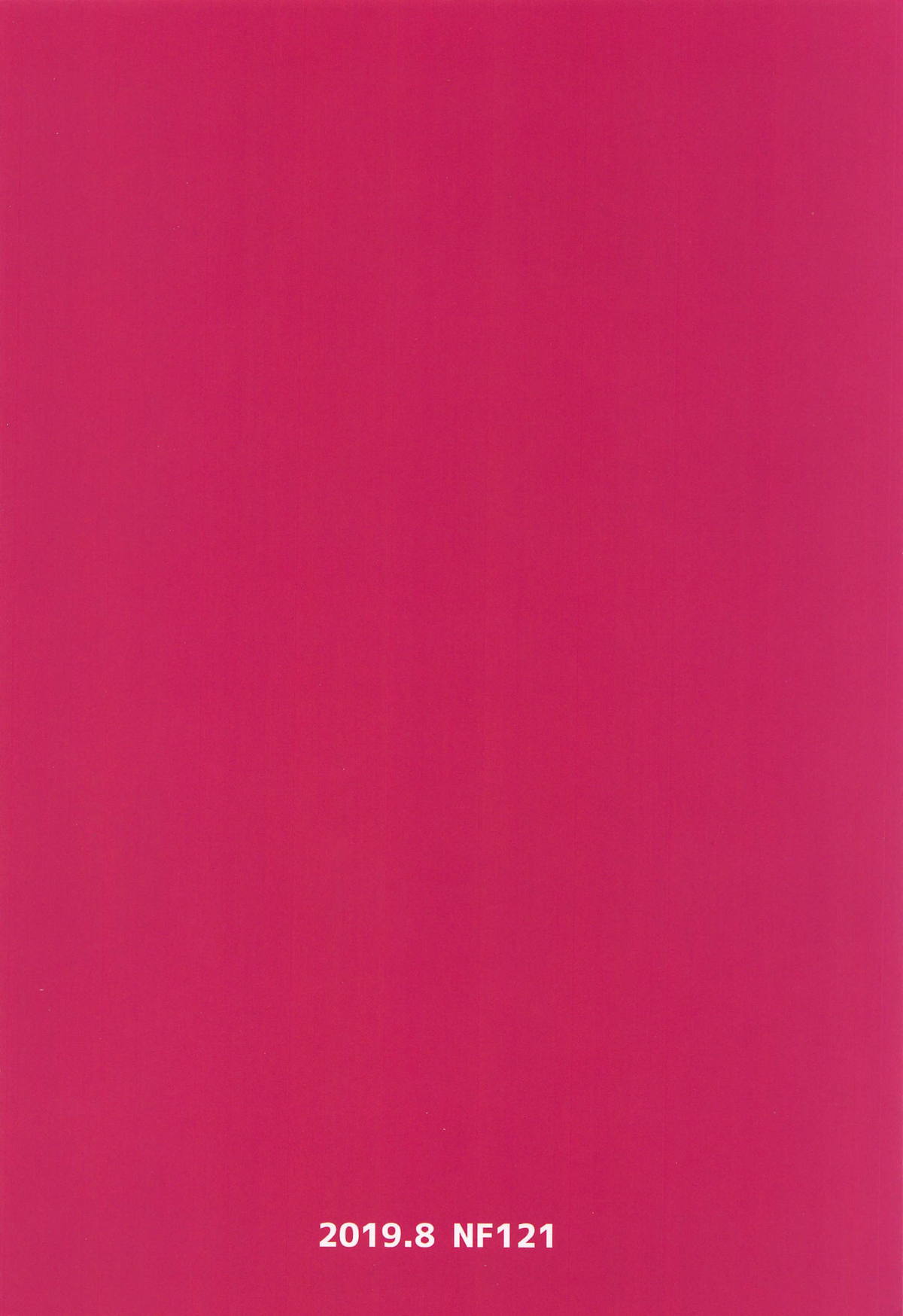 (C96) [NF121 (みどり葵)] 本番NG香子さんと流され輪姦撮影会 (Fate/Grand Order)